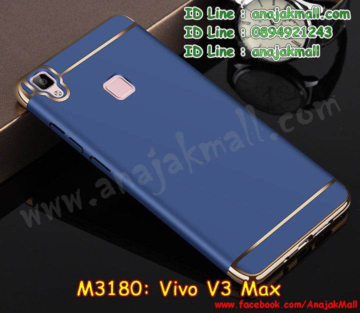 เคสหนัง Vivo v3 max,วีโวีวี 3 แมก เคสพร้อมส่ง,รับสกรีนเคส Vivo v3 max,เคสอลูมิเนียมหลังกระจก vivo v3 max,เคสไดอารี่ Vivo v3 max,กรอบนิ่มลายการ์ตูนวีโวีวี 3,เคสฝาพับ Vivo v3 max,เคสโรบอท Vivo v3 max,เคสกันกระแทก Vivo v3 max,เคสยางนูน 3 มิติ Vivo v3 max,สกรีนลาย Vivo v3 max,เคสประกบวีโวีวี 3 พร้อมส่ง,กรอบกันกระแทกพร้อมส่ง วีโวีวี 3,เคสลายการ์ตูนวีโวีวี 3,เคสซิลิโคน Vivo v3 max,เคสพลาสติกลายการ์ตูนวีโวีวี 3,เคสพิมพ์ลาย Vivo v3 max,เคสสกรีนฝาพับวีโว v3 max,พร้อมส่งวีโวีวี 3 เคสวันพีช,เคสหนังไดอารี่ Vivo v3 max,เคสการ์ตูน Vivo v3 max,กรอบหนังวีโวีวี 3 ไดอารี่ใส่บัตร,พร้อมส่งเคชวีโวีวี 3 ประกบหัวท้าย,เคสแข็ง Vivo v3 max,เคสนิ่ม Vivo v3 max,เคสนิ่มลายการ์ตูน Vivo v3 max,เคสยางการ์ตูน Vivo v3 max,เคสยางสกรีนลูฟี่ Vivo v3 max,ซิลิโคนตัวการ์ตูนวีโวีวี 3,พร้อมส่งวีโวีวี 3 ยางนิ่มตัวการ์ตูน,เคสยางลายการ์ตูน Vivo v3 max,เคสคริสตัล Vivo v3 max,กรอบเงากระจกวีโวีวี 3,เคสมิเนียมกระจกเงา วีโวีวี 3,เคสยางติดคริสตัลวีโวีวี 3,เคสฝาพับคริสตัล Vivo v3 max,เคสยางหูกระต่าย Vivo v3 max,เคสตกแต่งเพชร Vivo v3 max,สั่งสกรีนเคสวีโว v3 max,กรอบกระจกเงาพร้อมส่งวีโวีวี 3,เคสแต่งเพชรคริสตัลวีโวีวี 3,เคสแข็งประดับ Vivo v3 max,เคสยางนิ่มนูนโดเรม่อน Vivo v3 max,เคสลายการ์ตูนโดเรม่อน Vivo v3 max,สกรีนลายการ์ตูน Vivo v3 max,สกรีนเคสมือถือ Vivo v3 max,พิมยางนิ่มวีโวีวี 3 ลายการ์ตูน,เคสแข็งลายการ์ตูน Vivo v3 max,เคสยางลายการ์ตูน 3d Vivo v3 max,เคสหูกระต่าย Vivo v3 max,เคชกันกระแทกพร้อมส่ง วีโวีวี 3,เคสประกบหน้าหลังวีโวีวี 3,เคชพร้อมส่งวีโวีวี 3 ลายการ์ตูน,ฝาพับลายการ์ตูนวีโวีวี 3,หนัง วีโวีวี 3 ใส่บัตร,เคส 2 ชั้น กันกระแทก Vivo v3 max,เคสสายสะพาย Vivo v3 max,เคสแข็งนูน 3d Vivo v3 max,ซองหนังการ์ตูน Vivo v3 max,ฝาหลังลายการ์ตูนวีโวีวี 3,เคสบัมเปอร์วีโว v3 max,กรอบอลูมิเนียมวีโว v3 max,สกรีนเคสยางวีโว v3 max,ซองคล้องคอ Vivo v3 max,เคสประดับแต่งเพชร Vivo v3 max,ฝาหลังนิ่มลายการ์ตูนวีโวีวี 3,พร้อมส่งหนังใส่บัตรวีโวีวี 3,เคสฝาพับสกรีนลาย Vivo v3 max,กรอบอลูมิเนียม Vivo v3 max,เคสฝาพับประดับ Vivo v3 max,เคสขอบโลหะอลูมิเนียม Vivo v3 max,เคสอลูมิเนียม Vivo v3 max,เคสสกรีนมินเนี่ยน Vivo v3 max,เคสลายนูน 3D Vivo v3 max,เคสการ์ตูน3 มิติ Vivo v3 max,เคสหนังสกรีนลาย Vivo v3 max,เคสหนังสกรีนการ์ตูน Vivo v3 max,เคสบัมเปอร์อลูมิเนียม Vivo v3 max,เคสกรอบบัมเปอร์ Vivo v3 max,bumper Vivo v3 max